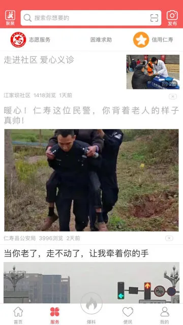 ��������v5.9.7 �ֻ����ͼ