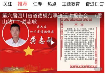 大美仁寿 大美仁寿