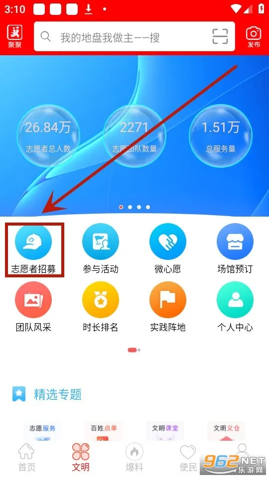 大美仁寿 大美仁寿