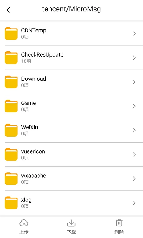 ΢������2026���°汾v13.2.6.0 �ֻ����ͼ