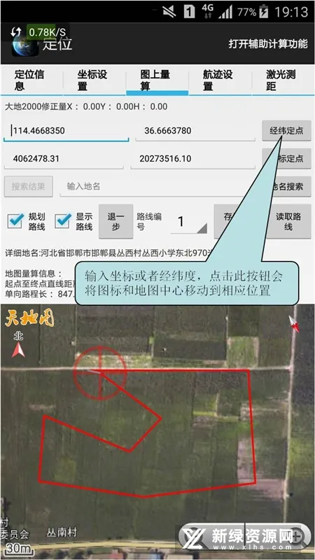 ����������ǵ�ͼ2026�ٷ�����