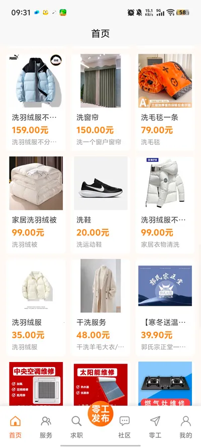 δ������e�Ұ�׿���ֻ���v1.0.7 ��׿���ͼ