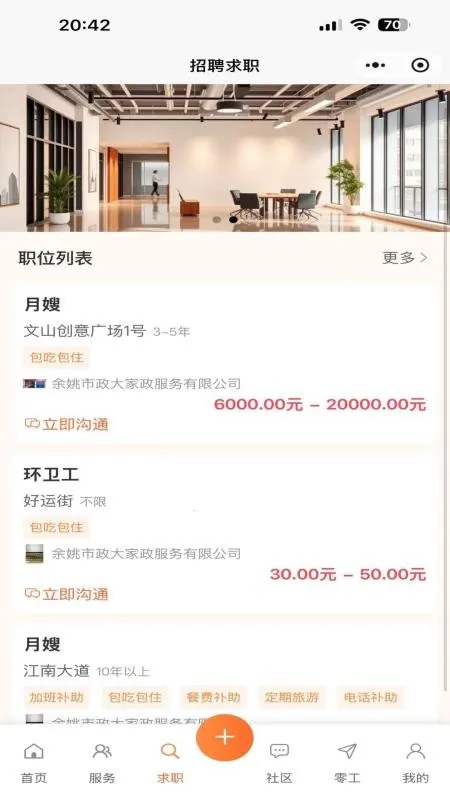 δ������e�Ұ�׿���ֻ���v1.0.7 ��׿���ͼ