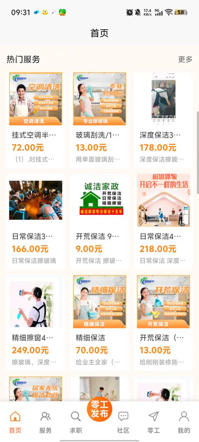 δ������e�Ұ�׿���ֻ���v1.0.7 ��׿���ͼ