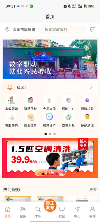 δ������e�Ұ�׿���ֻ���v1.0.7 ��׿���ͼ