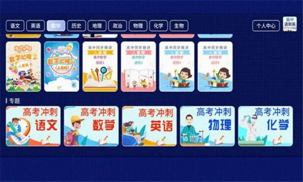 ��������Ӣv1.0.1 �ֻ����ͼ