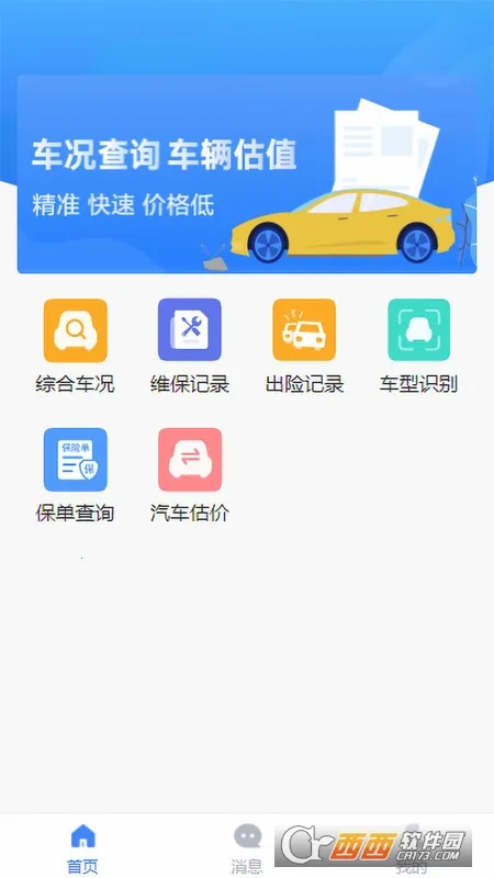 ���̱���v1.8.40 ��Ѱ��ͼ