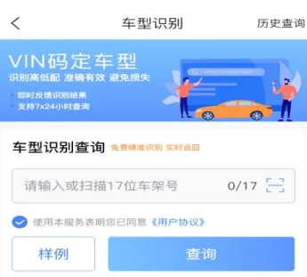 车商宝贝 车商宝贝