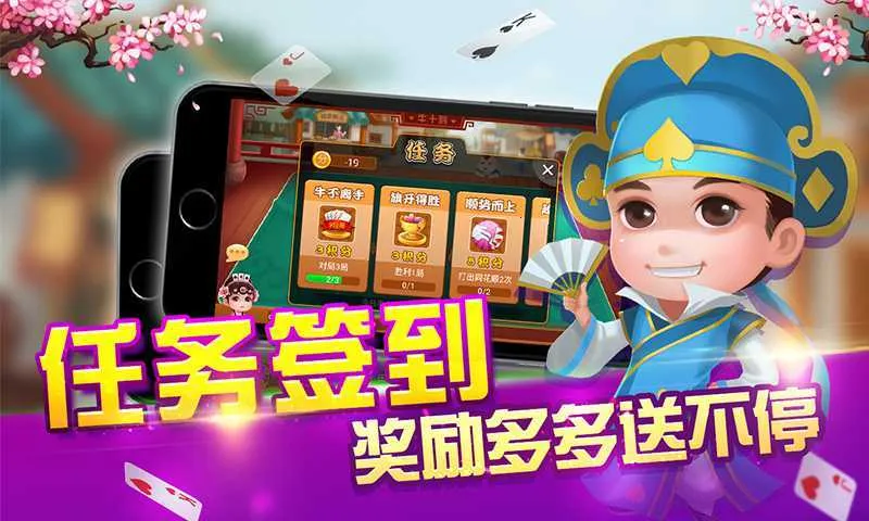 ͬ����ţʮ�������ֻ���v1.3.20251212 ��Ѱ��ͼ