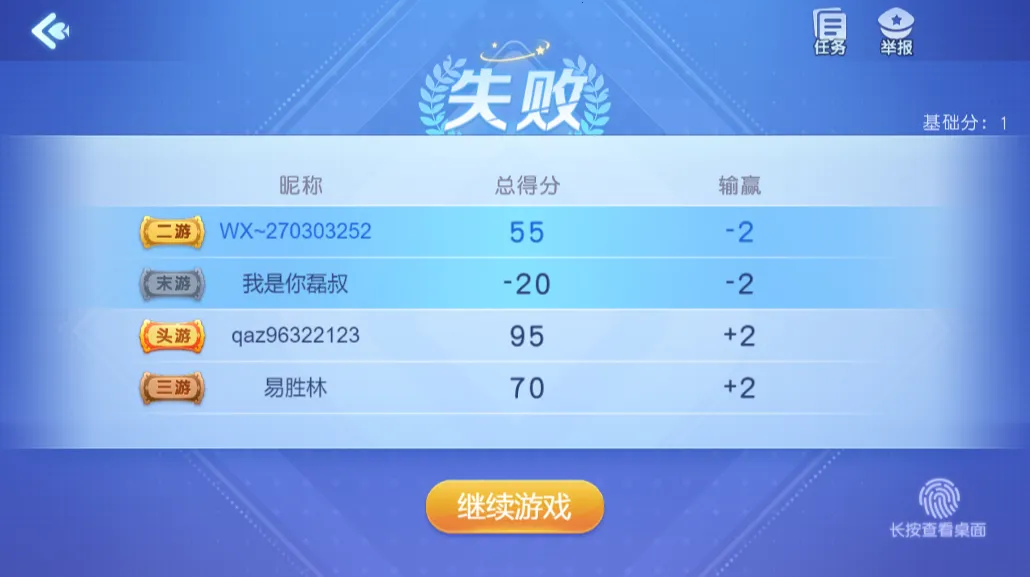 ͬ����ţʮ�������ֻ���v1.3.20251212 ��Ѱ��ͼ