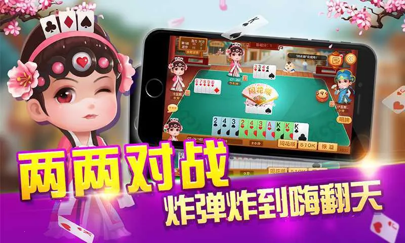 ͬ����ţʮ�������ֻ���v1.3.20251212 ��Ѱ��ͼ