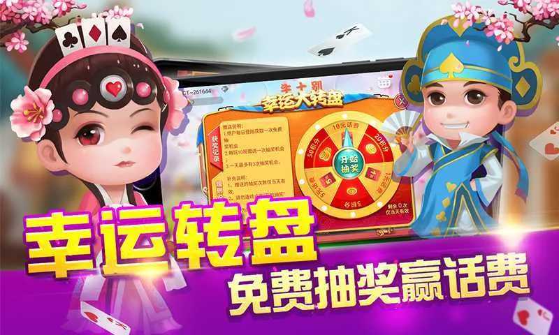 ͬ����ţʮ�������ֻ���v1.3.20251212 ��Ѱ��ͼ