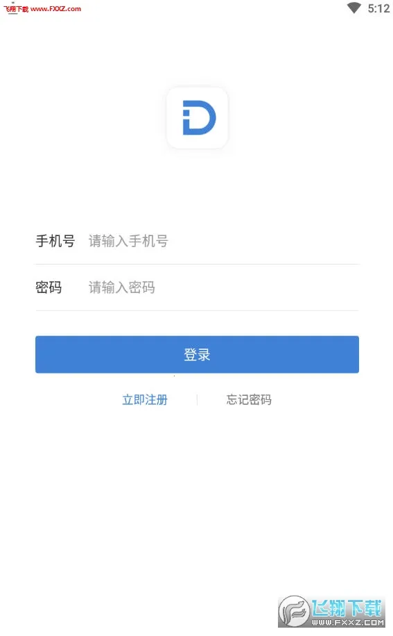 大大汽修2026最新版本 大大汽修2026最新版本