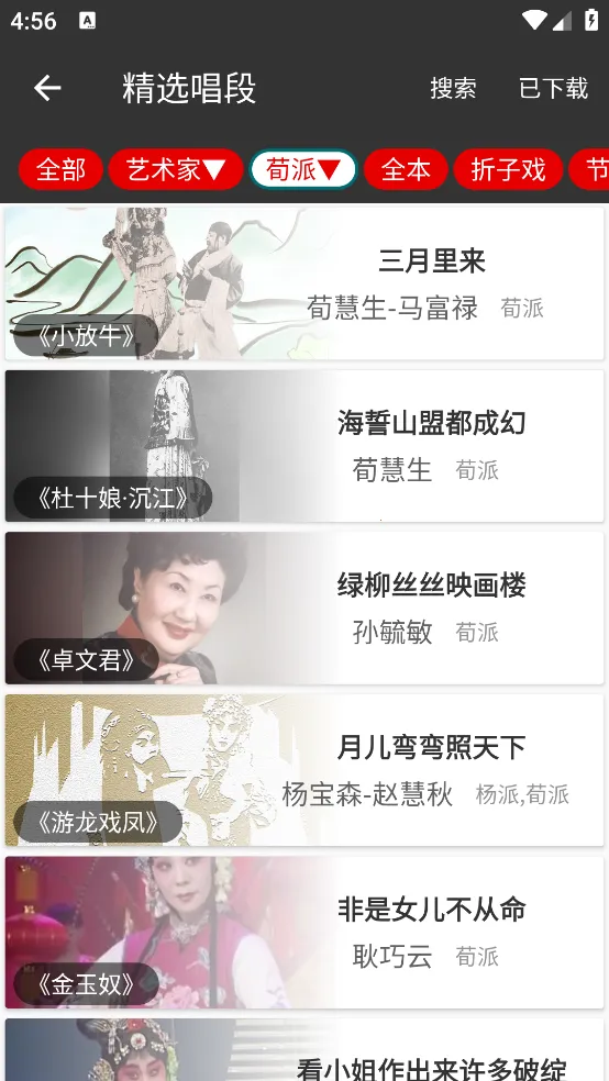 ������2026�ٷ����°汾v1.8.5 �ֻ����ͼ