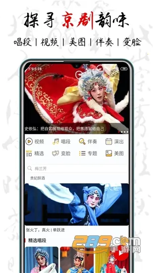 ������2026�ٷ����°汾v1.8.5 �ֻ����ͼ