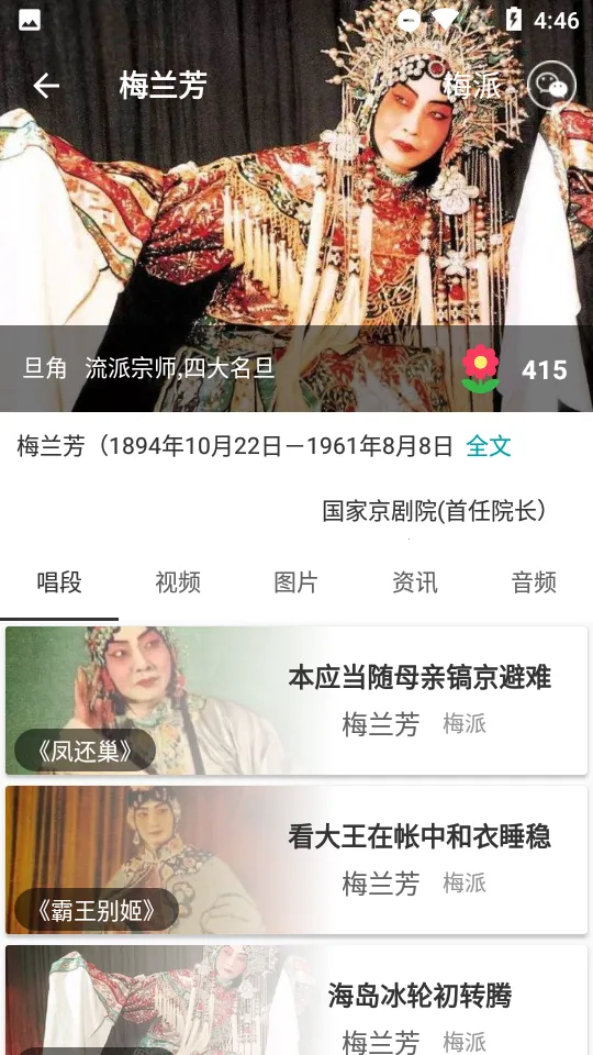 ������2026�ٷ����°汾v1.8.5 �ֻ����ͼ