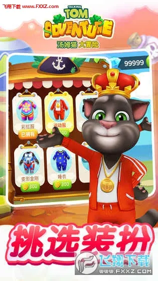 ��ķè��ð��2026���°汾v1.0.50 ��Ѱ��ͼ