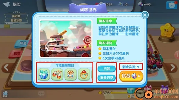 汤姆猫大冒险2026最新版本 汤姆猫大冒险2026最新版本