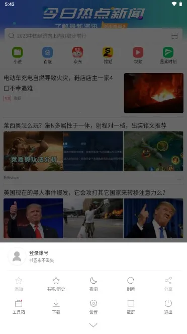 �����������׿���ֻ���vBrowserV1.0.20251024 �ֻ����ͼ