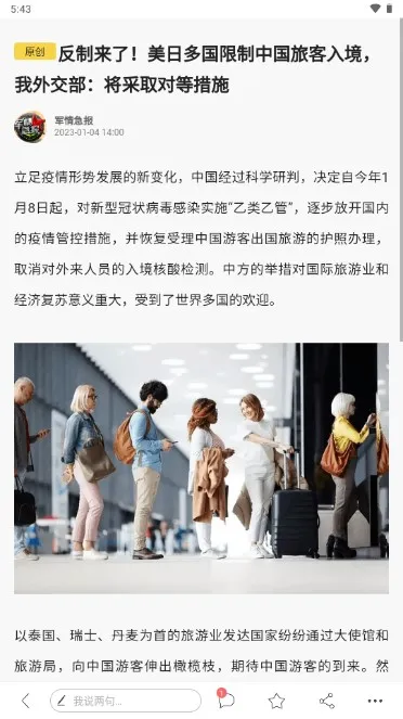 �����������׿���ֻ���vBrowserV1.0.20251024 �ֻ����ͼ