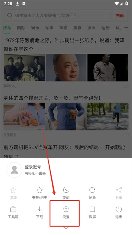 �����������׿���ֻ���