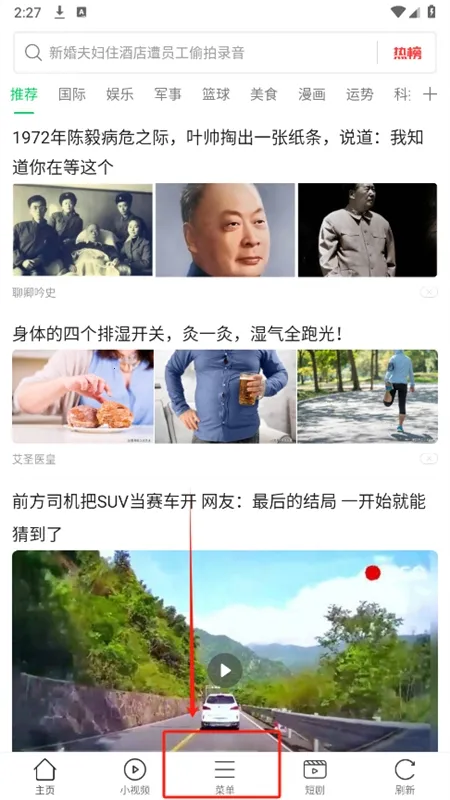 �����������׿���ֻ���