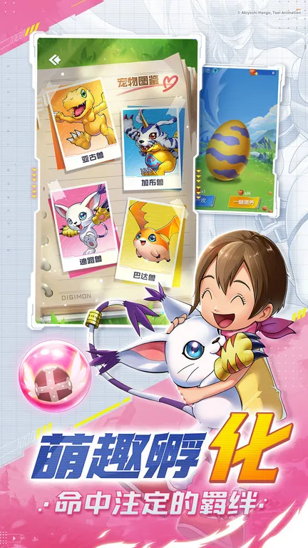 ����Ӣ��v1.10.21 ��׿���ͼ