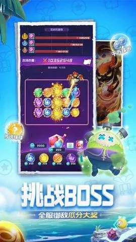 ����Ӣ��v1.10.21 ��׿���ͼ