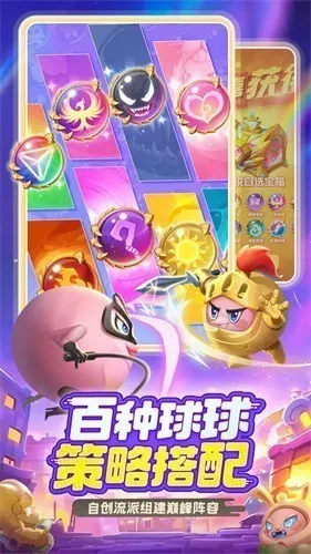 ����Ӣ��v1.10.21 ��׿���ͼ