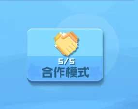 球球英雄 球球英雄