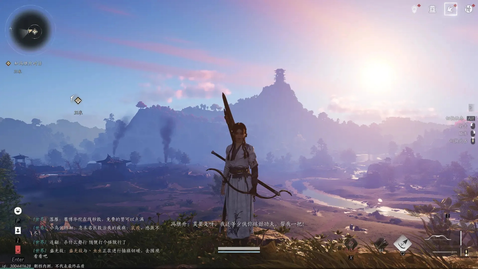 ������ʮ����2026���ذ�װv1.3.0 �ֻ����ͼ