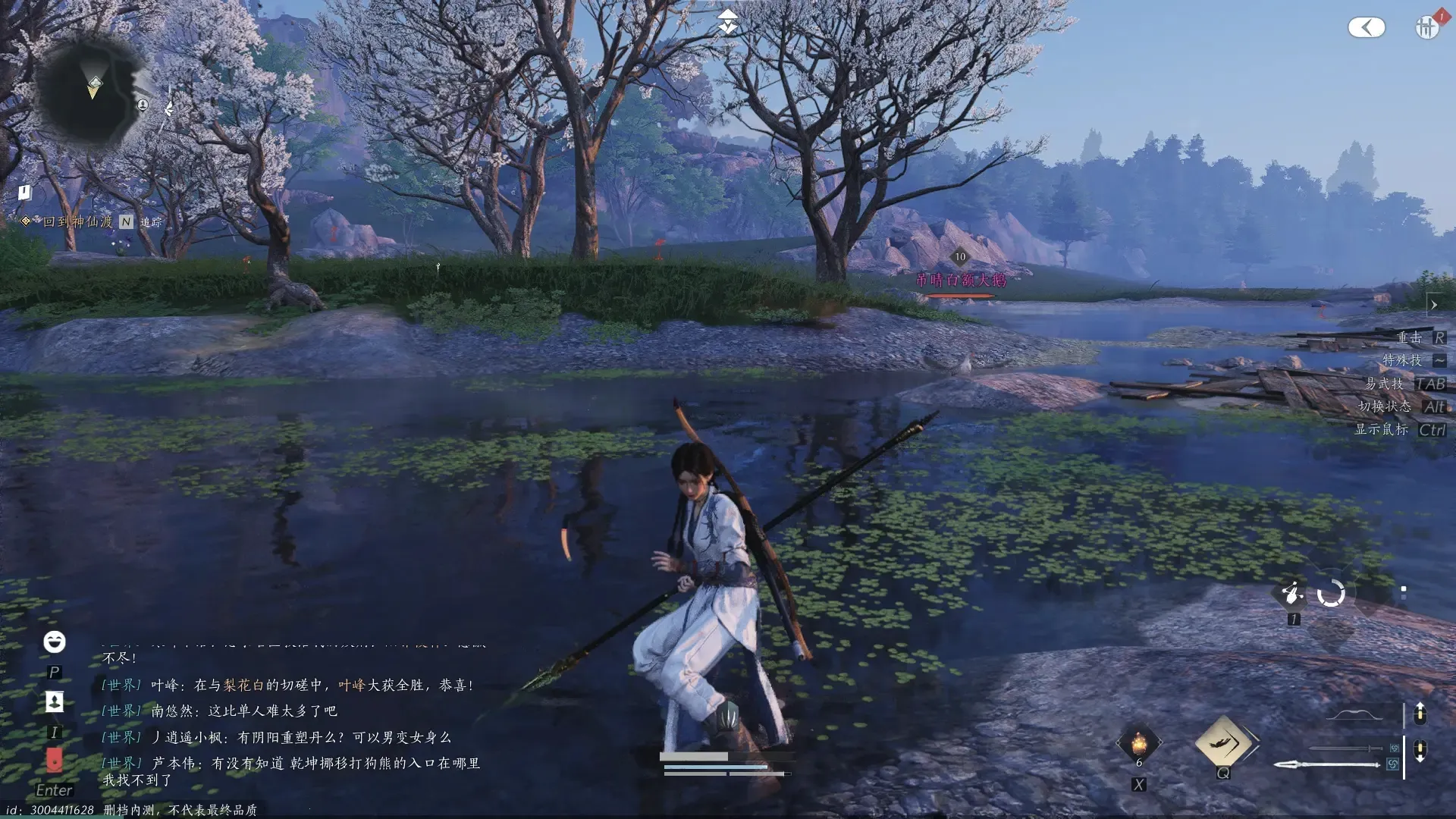 ������ʮ����2026���ذ�װv1.3.0 �ֻ����ͼ