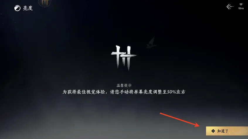 云燕云十六声2026下载安装 云燕云十六声2026下载安装