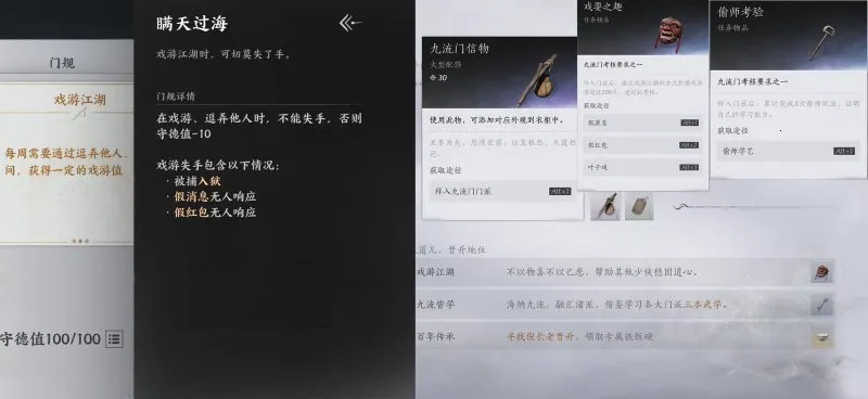 云燕云十六声2026下载安装 云燕云十六声2026下载安装