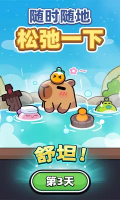 冒险者日记 冒险者日记