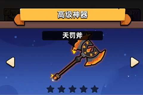 冒险者日记 冒险者日记