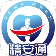 ����ͨ��ǻ2026���°汾