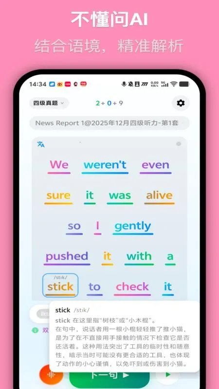 MOMO����v1.0.6 ��Ѱ��ͼ