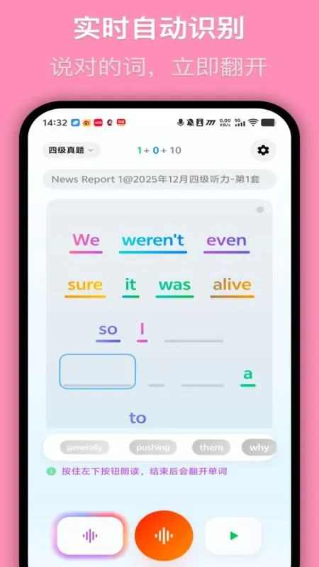 MOMO����v1.0.6 ��Ѱ��ͼ