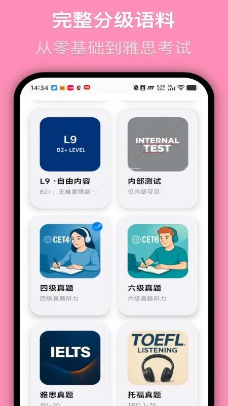 MOMO回声 MOMO回声