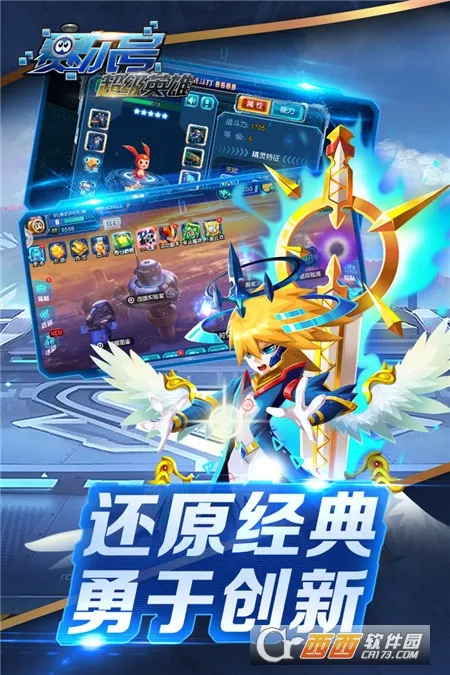 �����ų���Ӣ��v3.0.11 �ֻ����ͼ