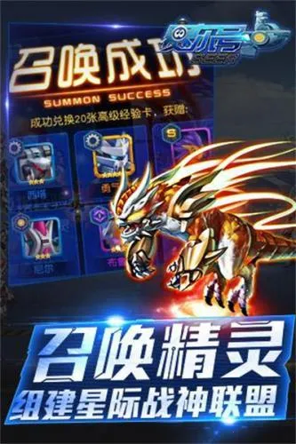 赛尔号超级英雄 赛尔号超级英雄