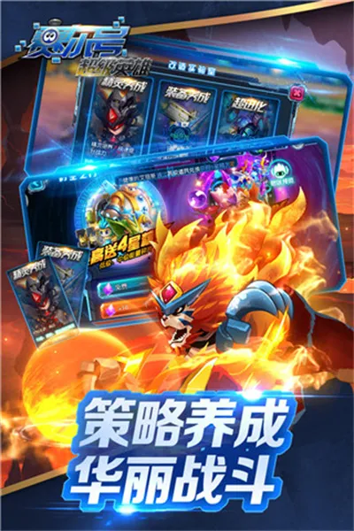 �����ų���Ӣ��v3.0.11 �ֻ����ͼ