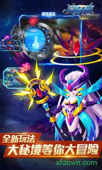 �����ų���Ӣ��v3.0.11 �ֻ����ͼ