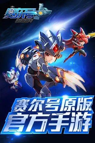 �����ų���Ӣ��v3.0.11 �ֻ����ͼ