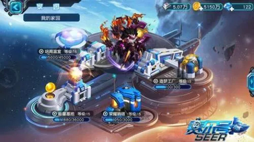 赛尔号超级英雄 赛尔号超级英雄