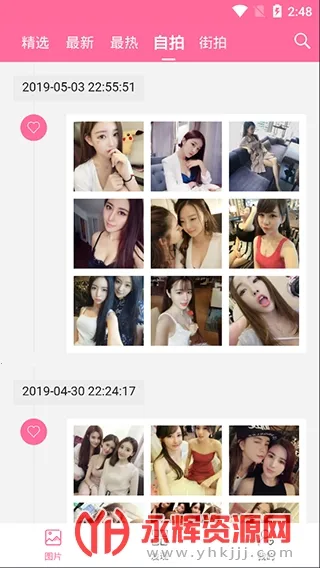 ��֮ͼ�����ֻ���v3.5.4 �ֻ����ͼ