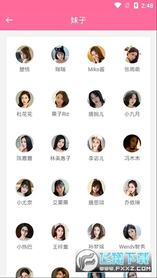 ��֮ͼ�����ֻ���v3.5.4 �ֻ����ͼ