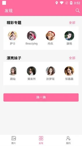 ��֮ͼ�����ֻ���