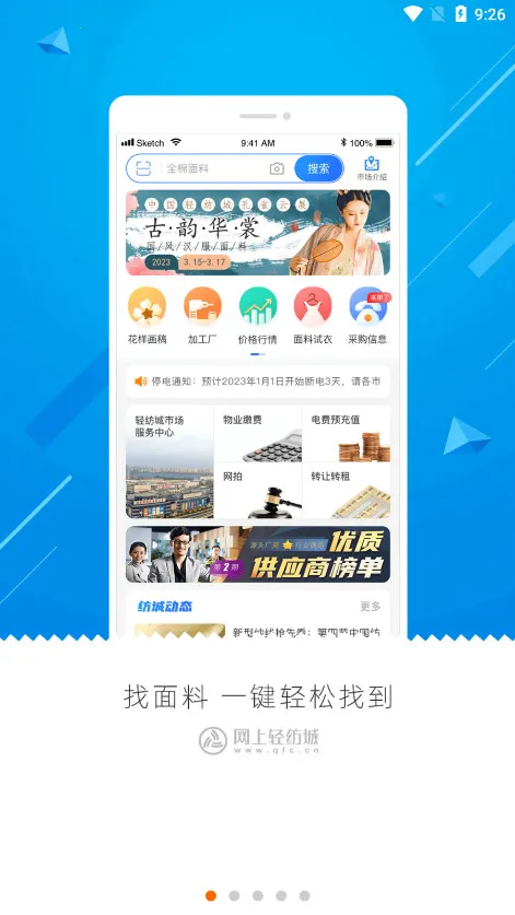 ������ĳ�2026�ٷ����°汾v2.9.62 ��Ѱ��ͼ